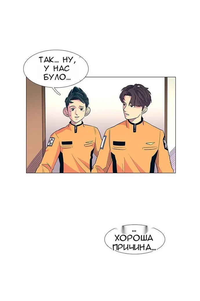 Сторінка 16