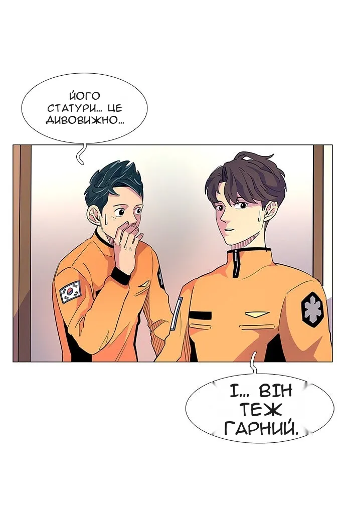 Сторінка 25