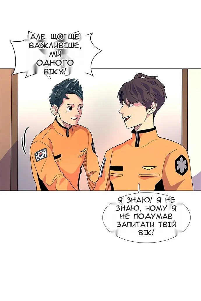 Сторінка 26