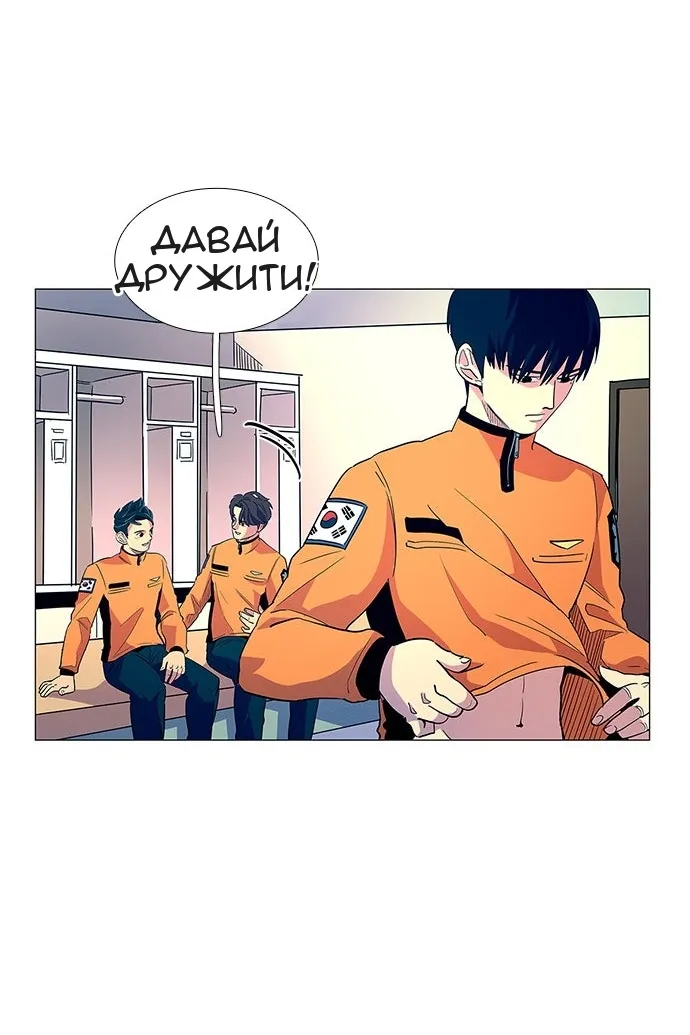 Сторінка 27