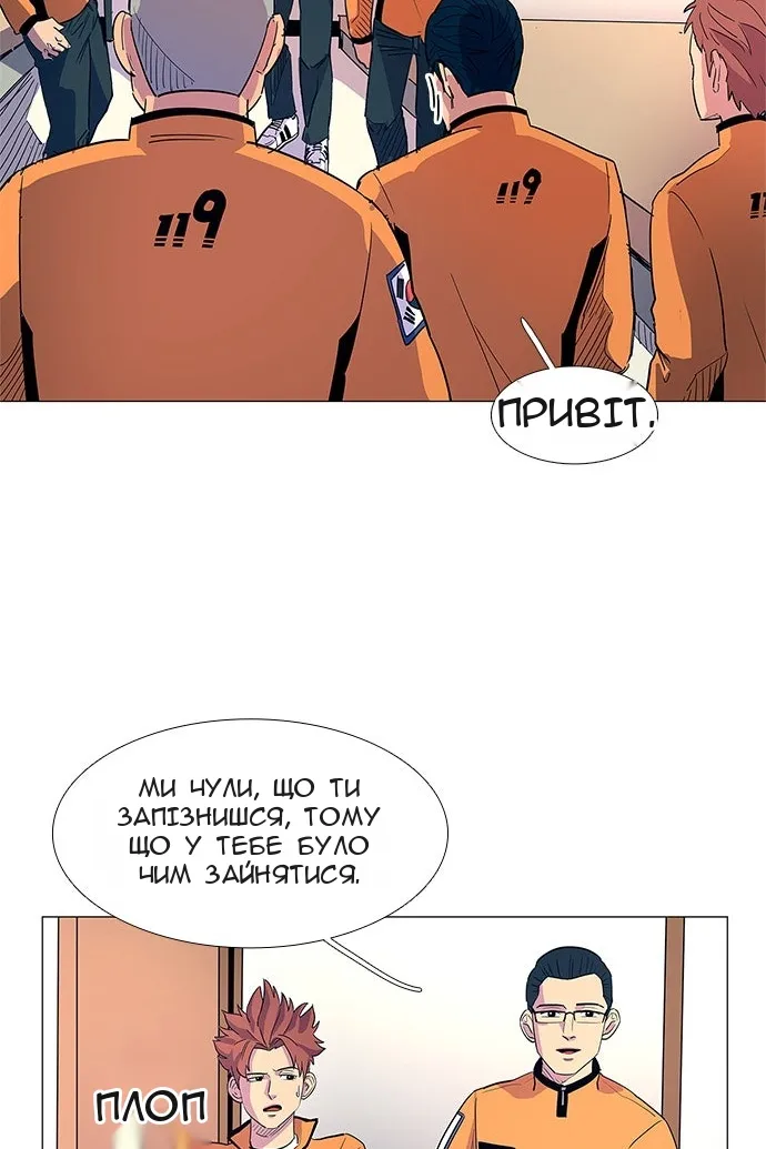 Сторінка 31