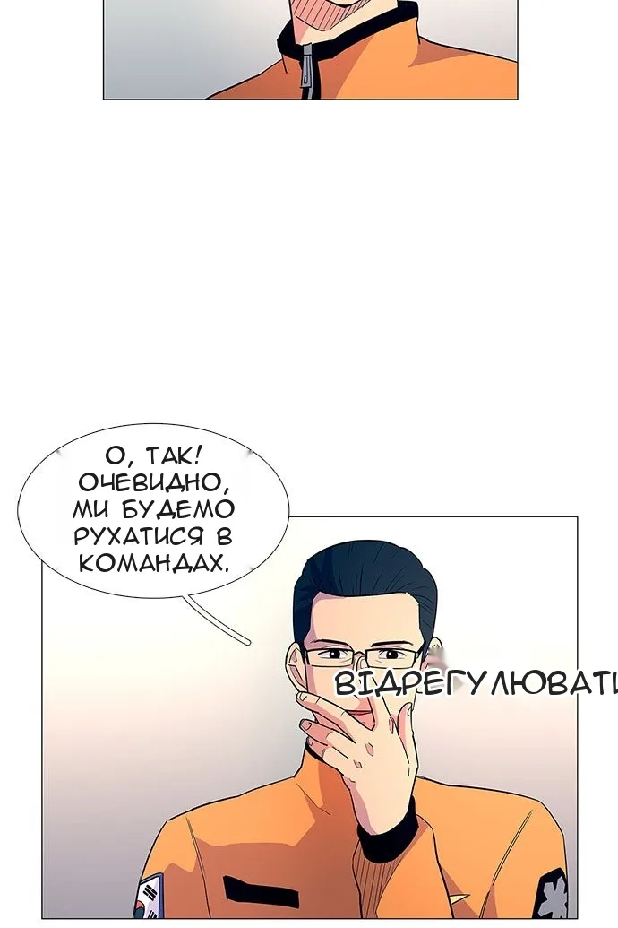 Сторінка 33