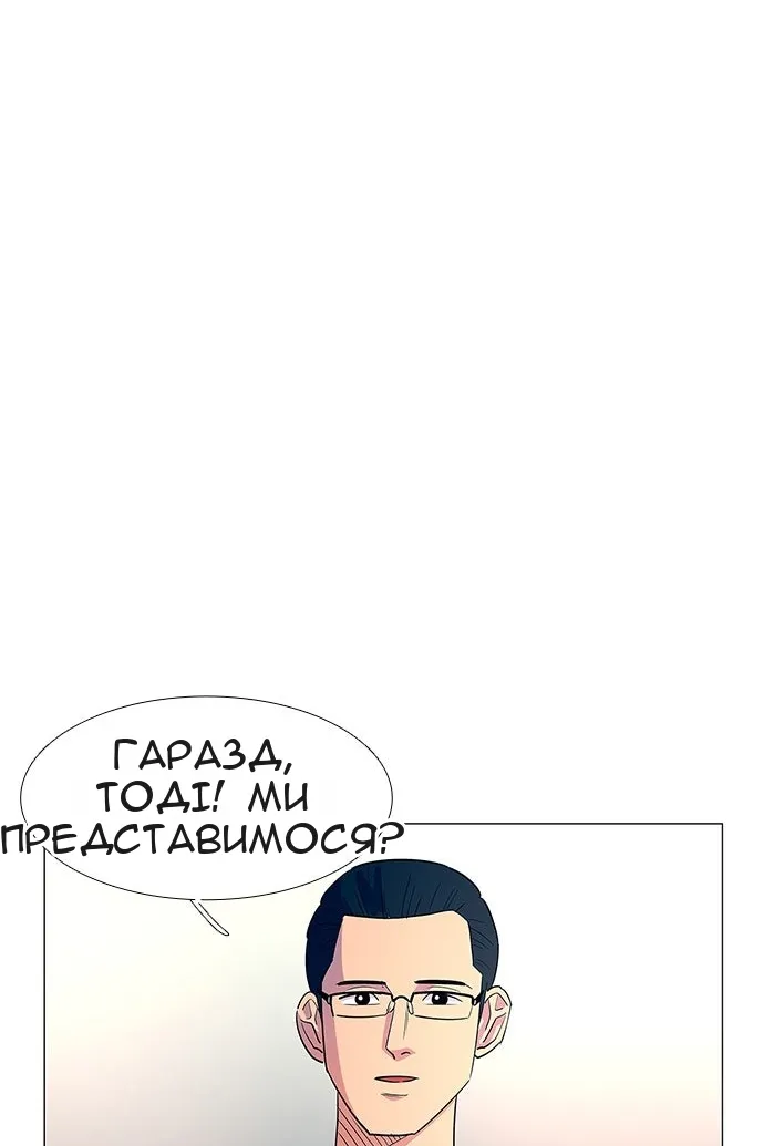 Сторінка 34