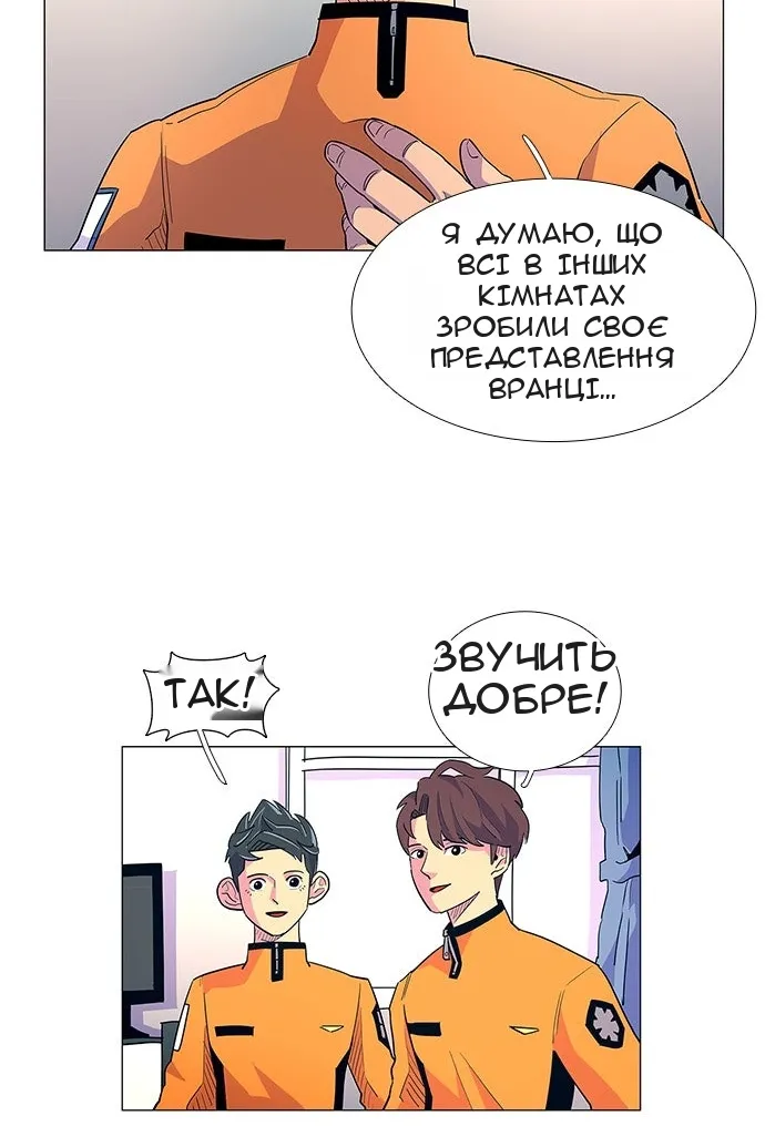 Сторінка 35
