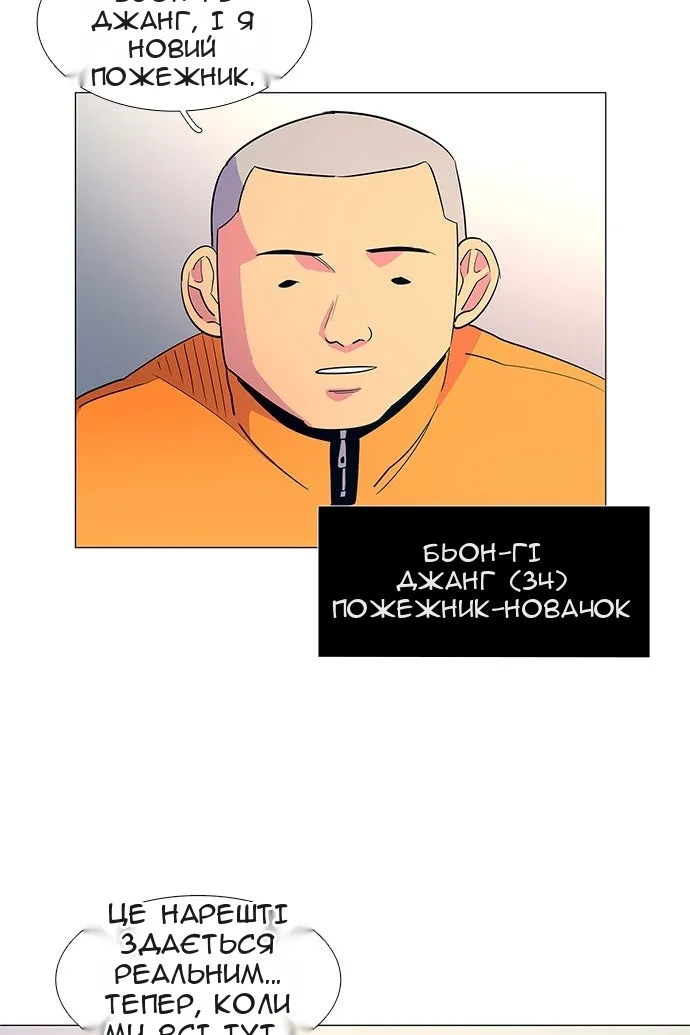 Сторінка 41
