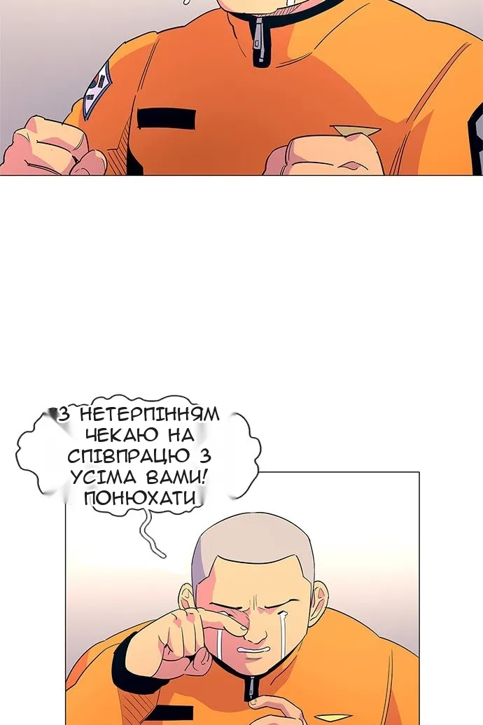 Сторінка 44