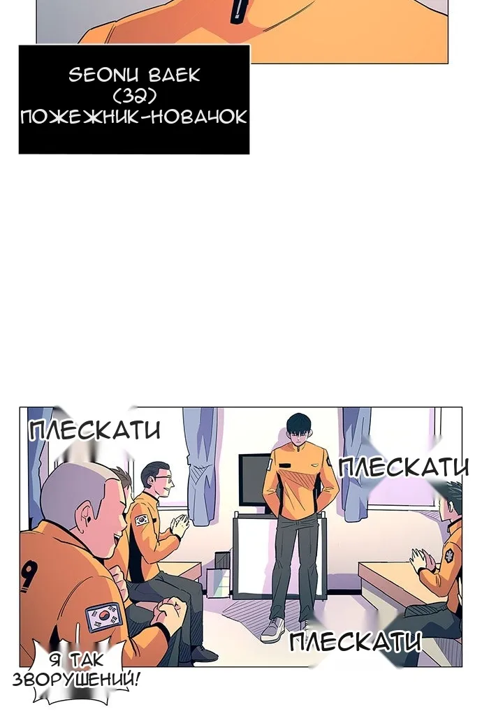 Сторінка 47