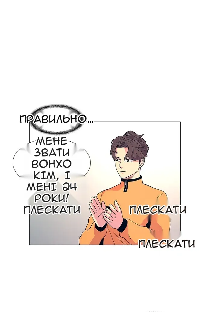 Сторінка 48