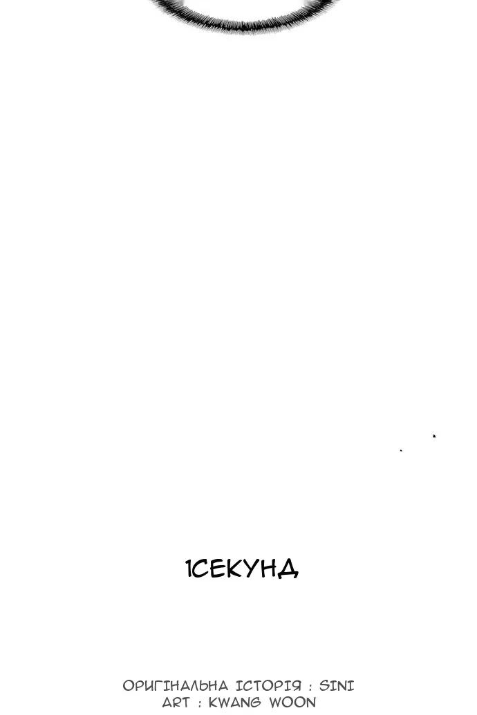 Сторінка 52