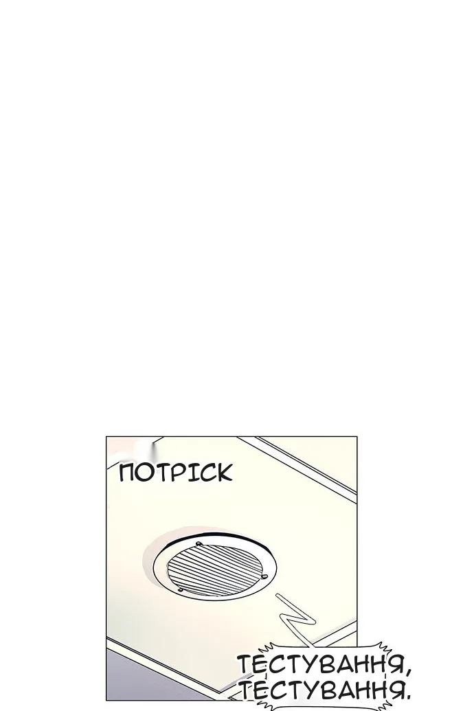Сторінка 53