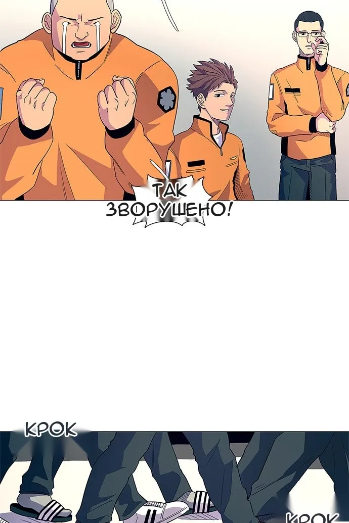 Сторінка 56