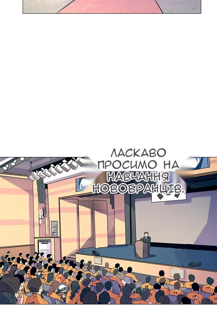 Сторінка 61
