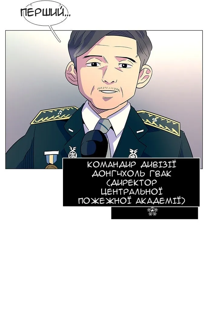 Сторінка 63