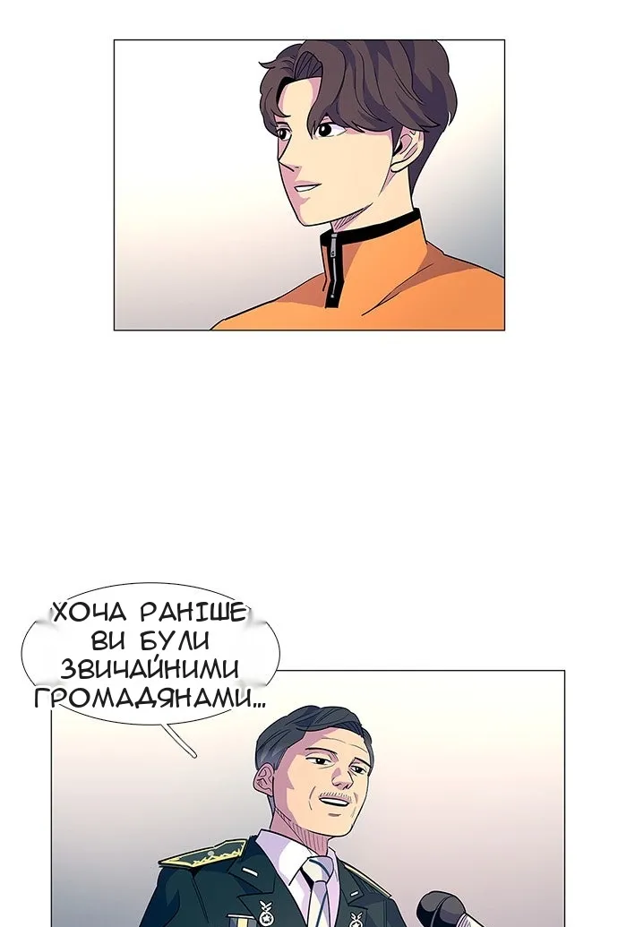 Сторінка 65