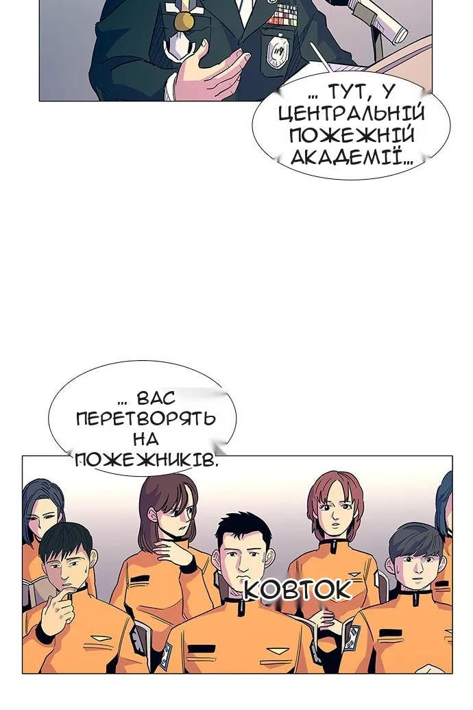 Сторінка 66