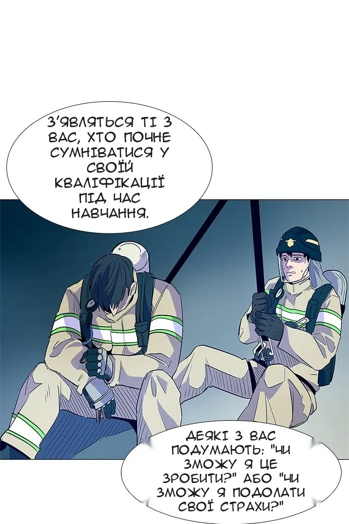 Сторінка 67