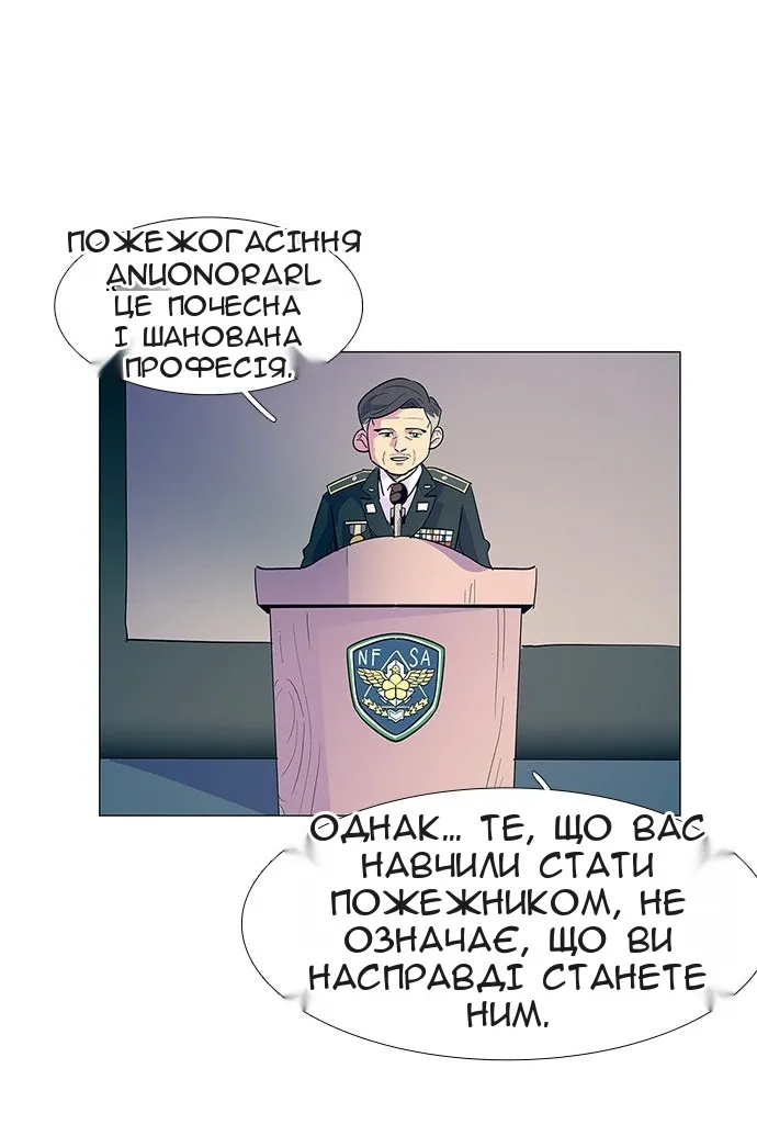 Сторінка 70