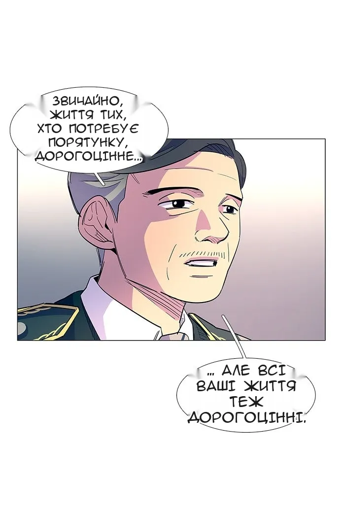 Сторінка 71