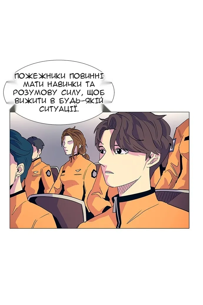 Сторінка 72