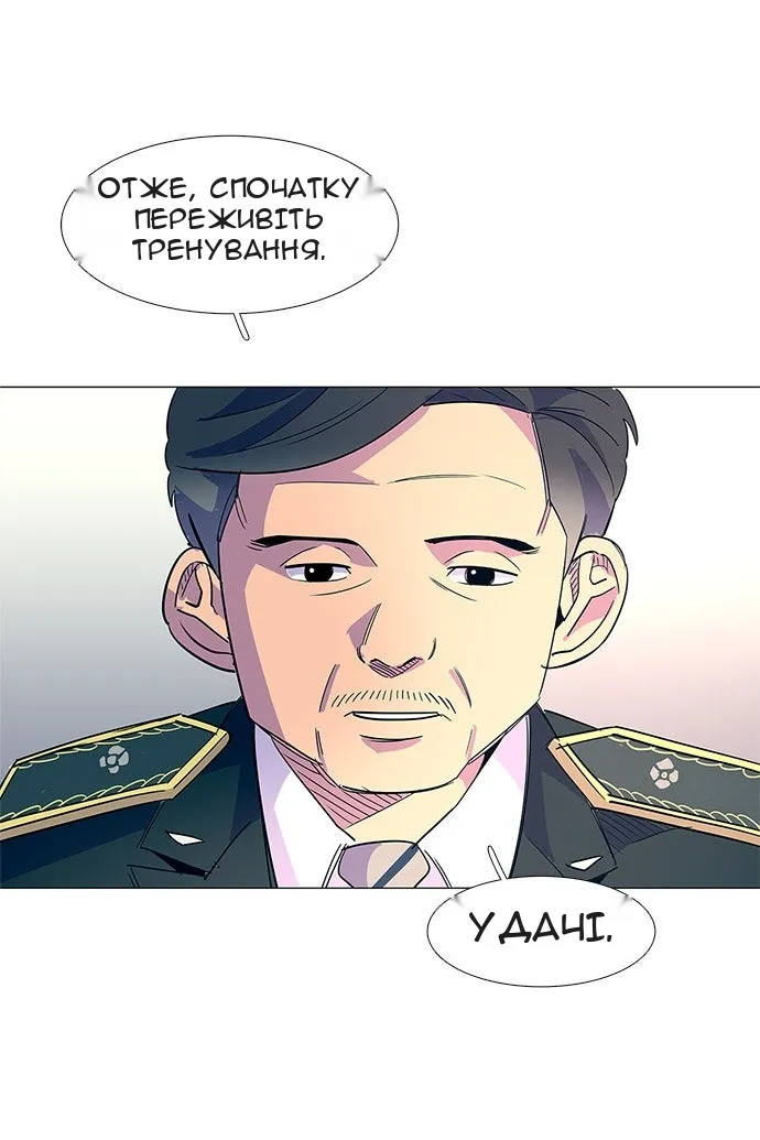 Сторінка 73