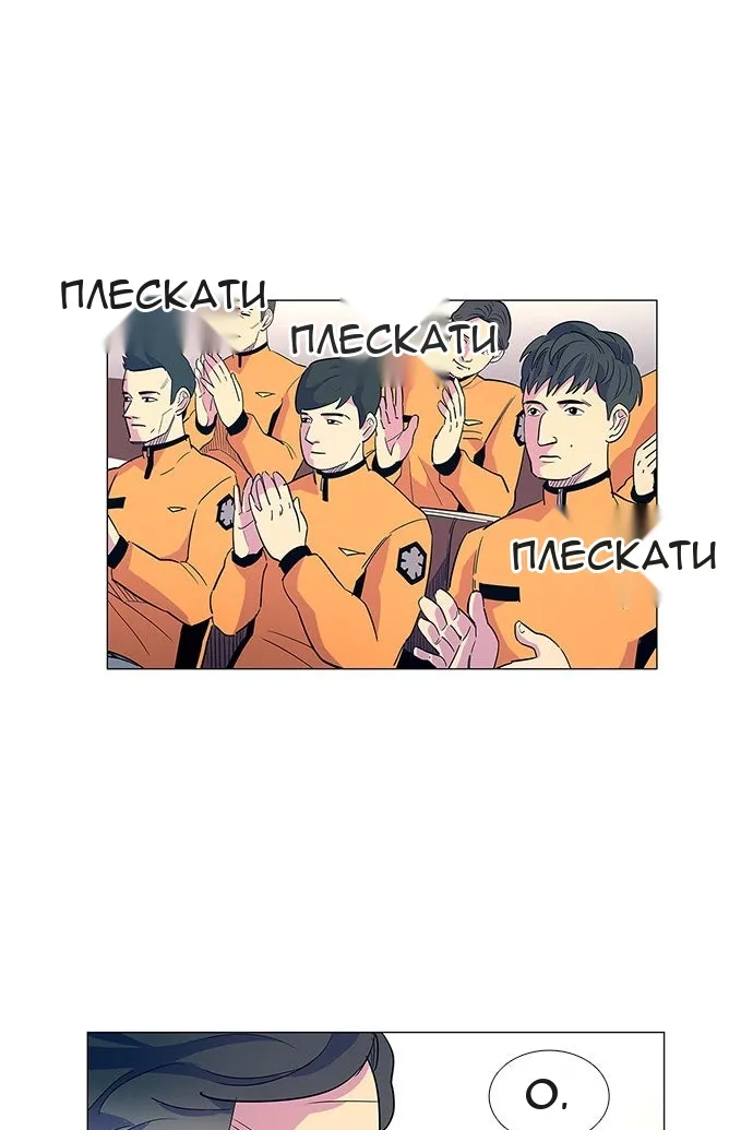 Сторінка 74