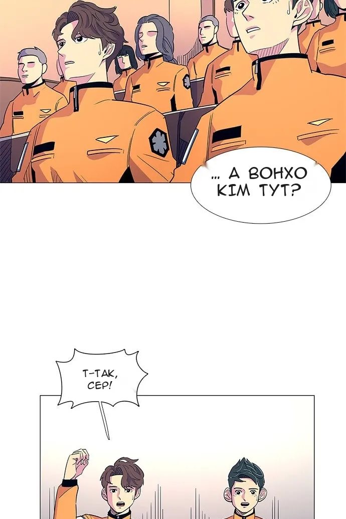 Сторінка 76