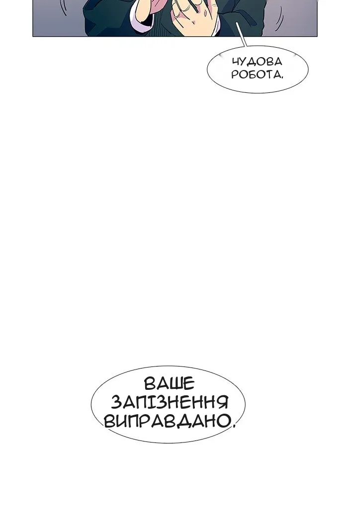 Сторінка 79