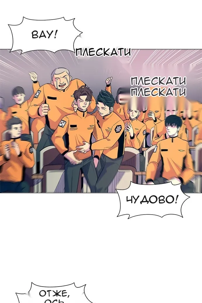 Сторінка 81