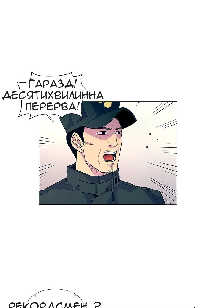Сторінка 88