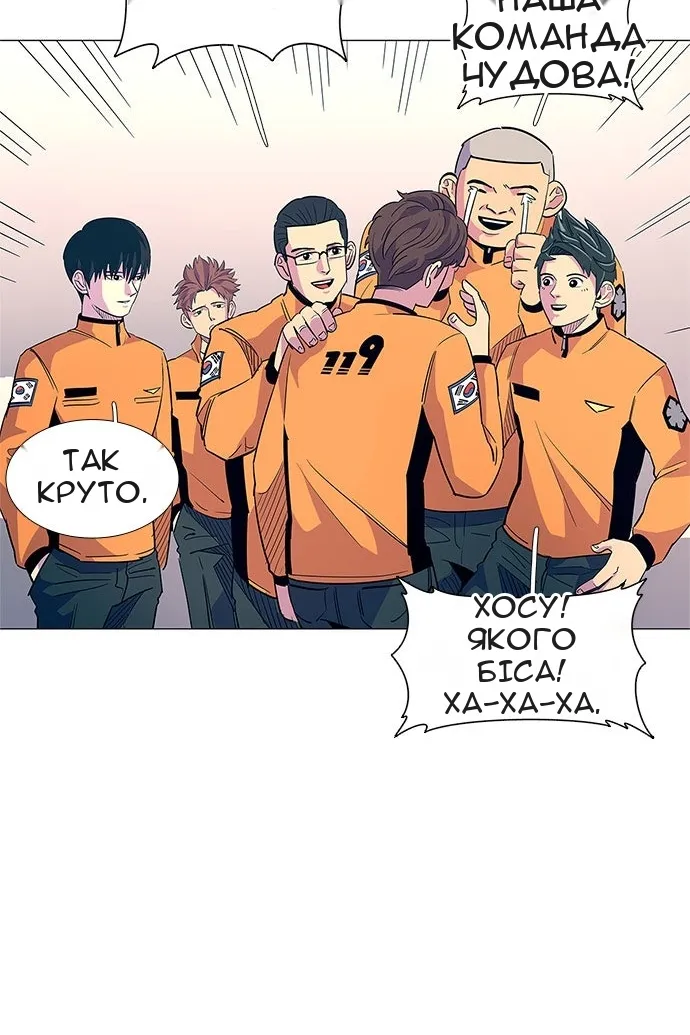 Сторінка 96