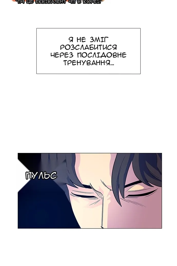 Сторінка 3