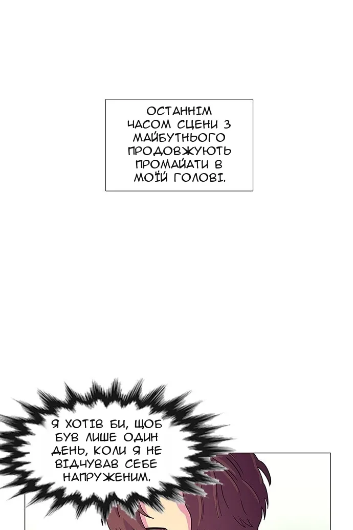 Сторінка 9