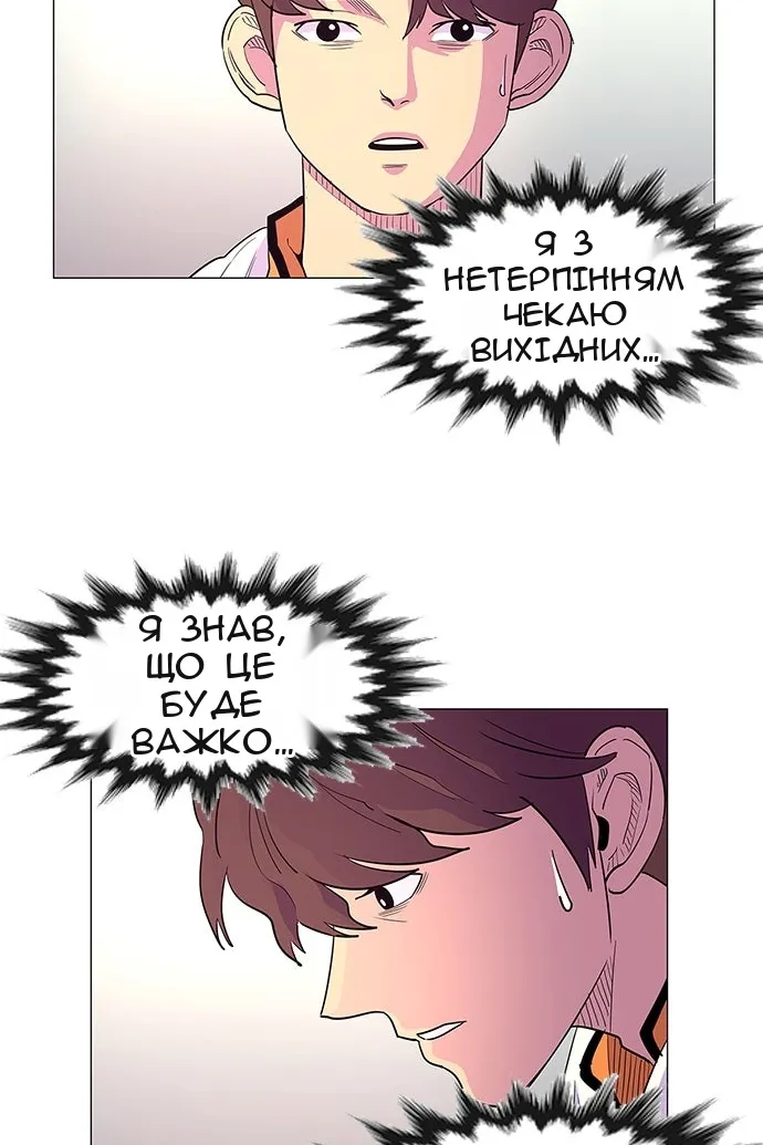 Сторінка 10