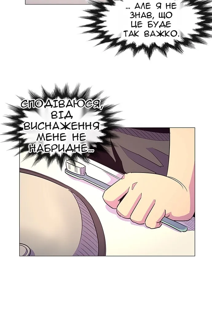 Сторінка 11