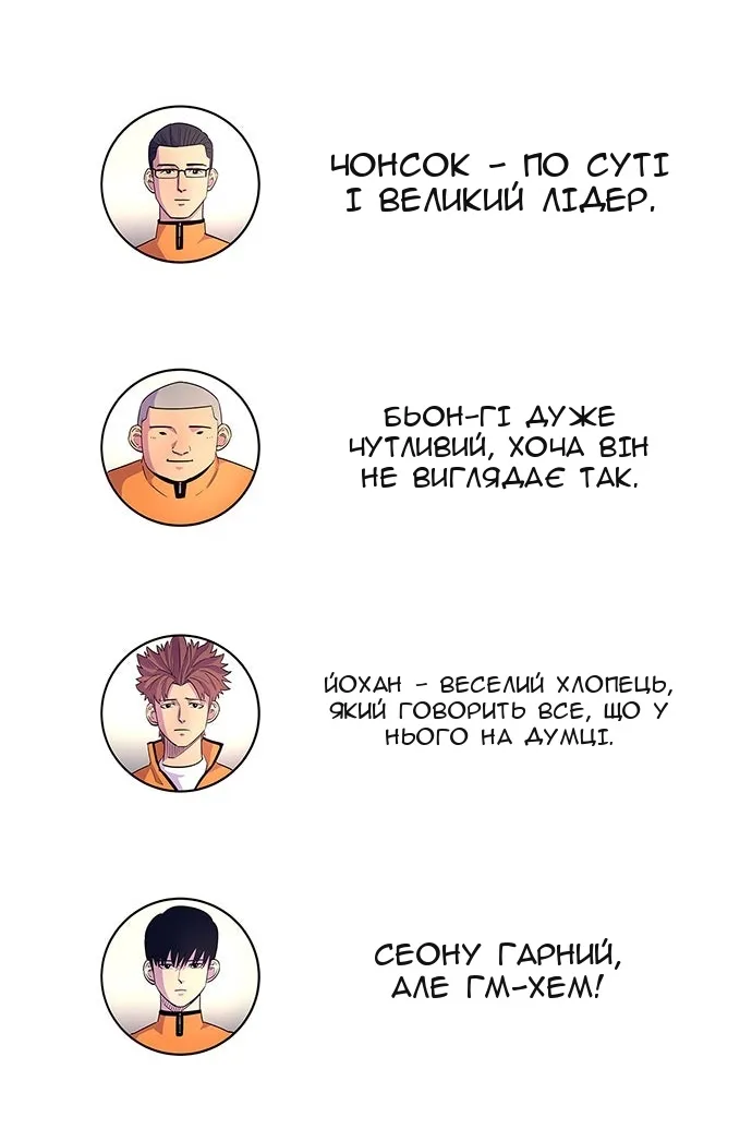 Сторінка 19