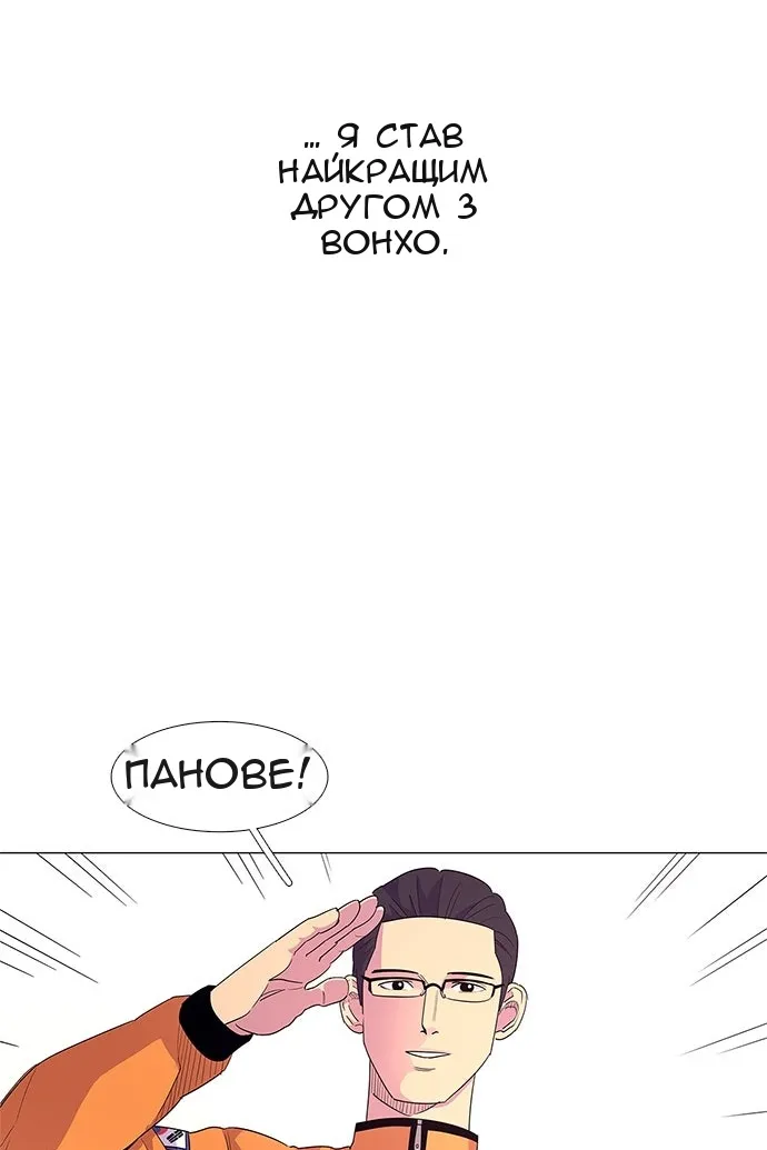 Сторінка 22