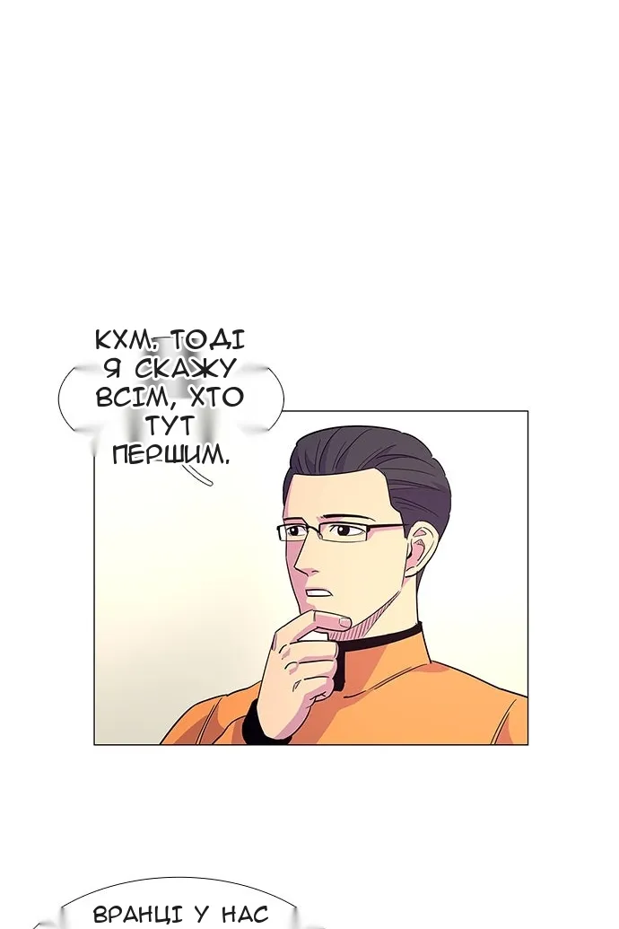 Сторінка 26
