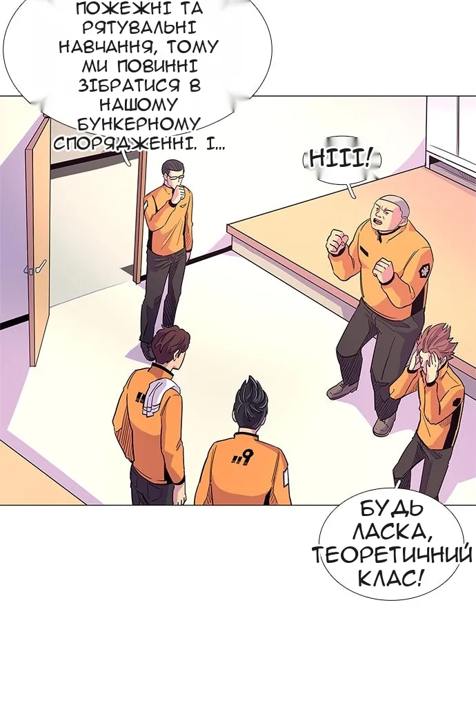 Сторінка 27