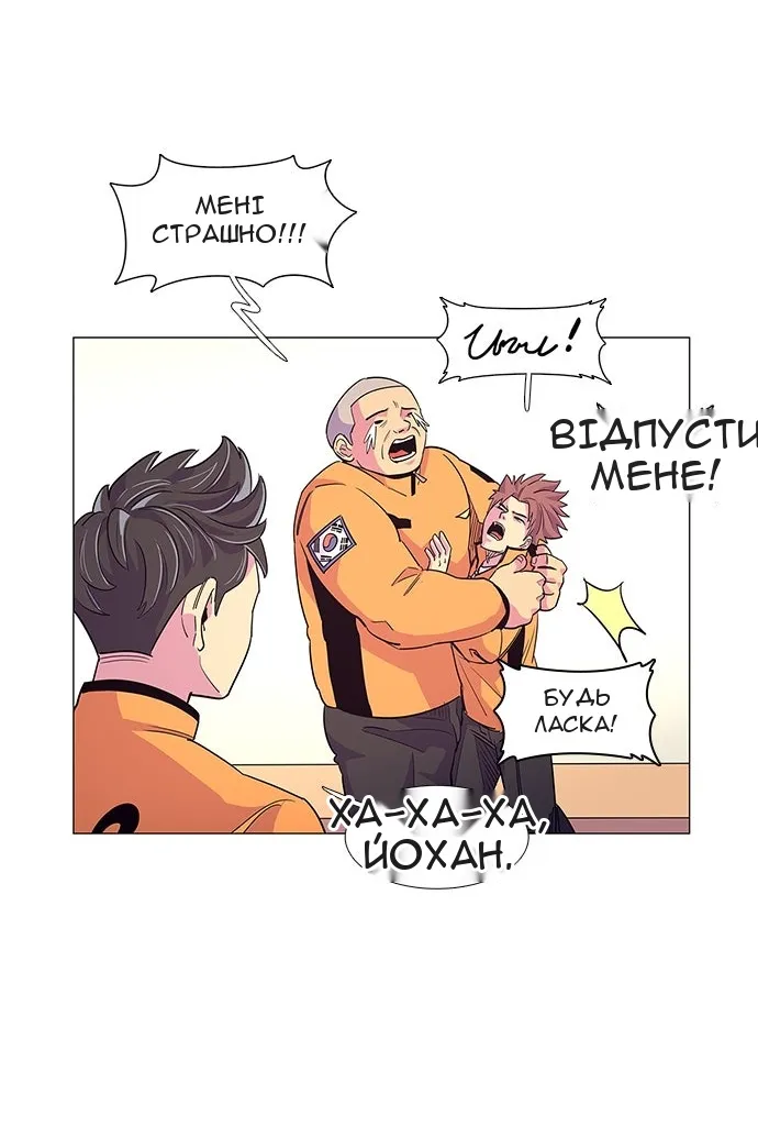 Сторінка 31