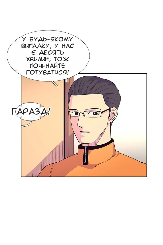 Сторінка 32