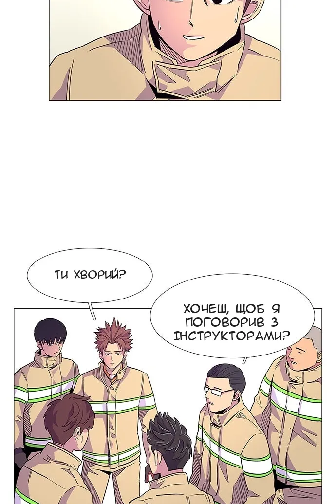Сторінка 61