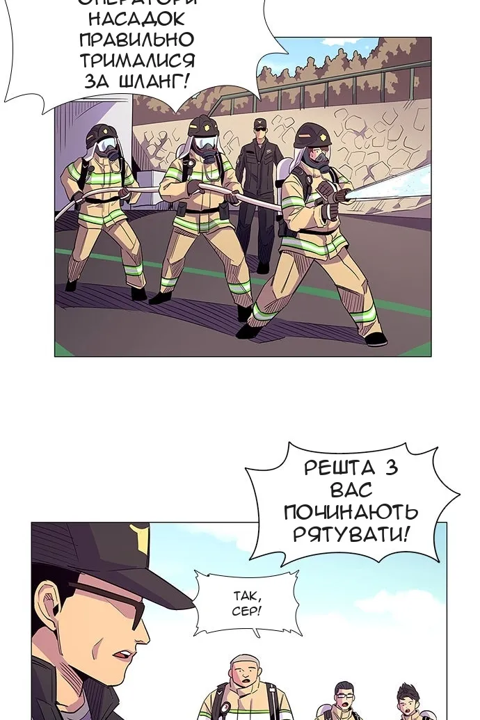 Сторінка 66