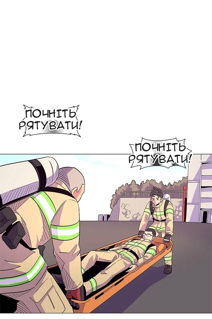 Сторінка 68