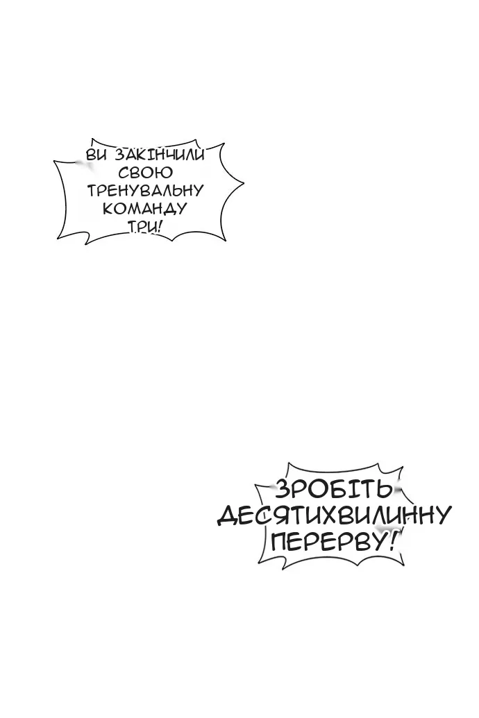 Сторінка 76