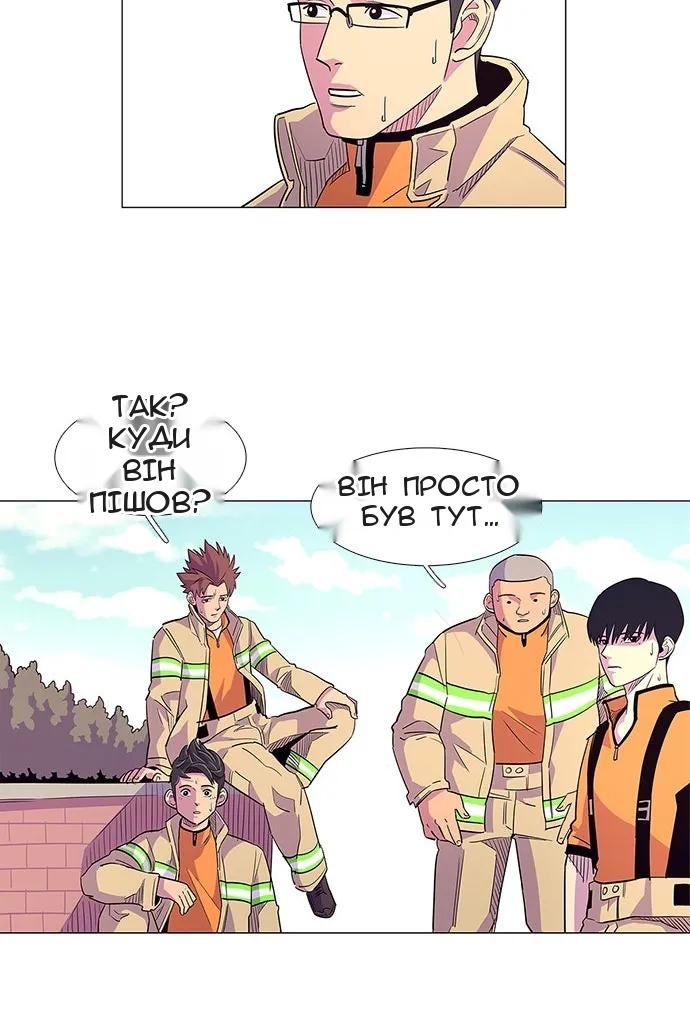 Сторінка 78