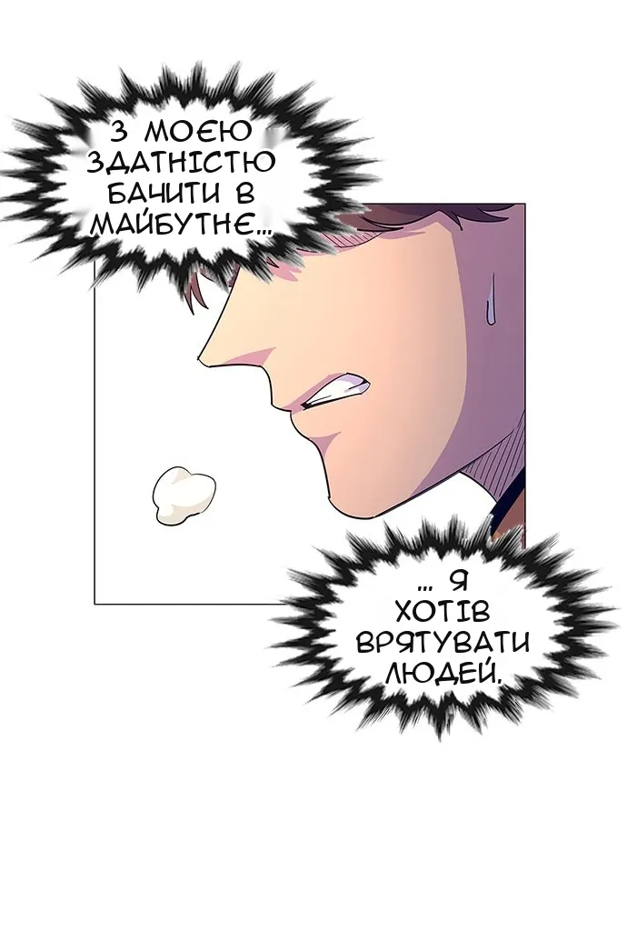 Сторінка 83