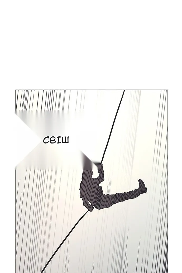 Сторінка 4