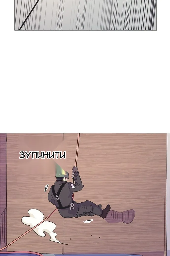 Сторінка 5