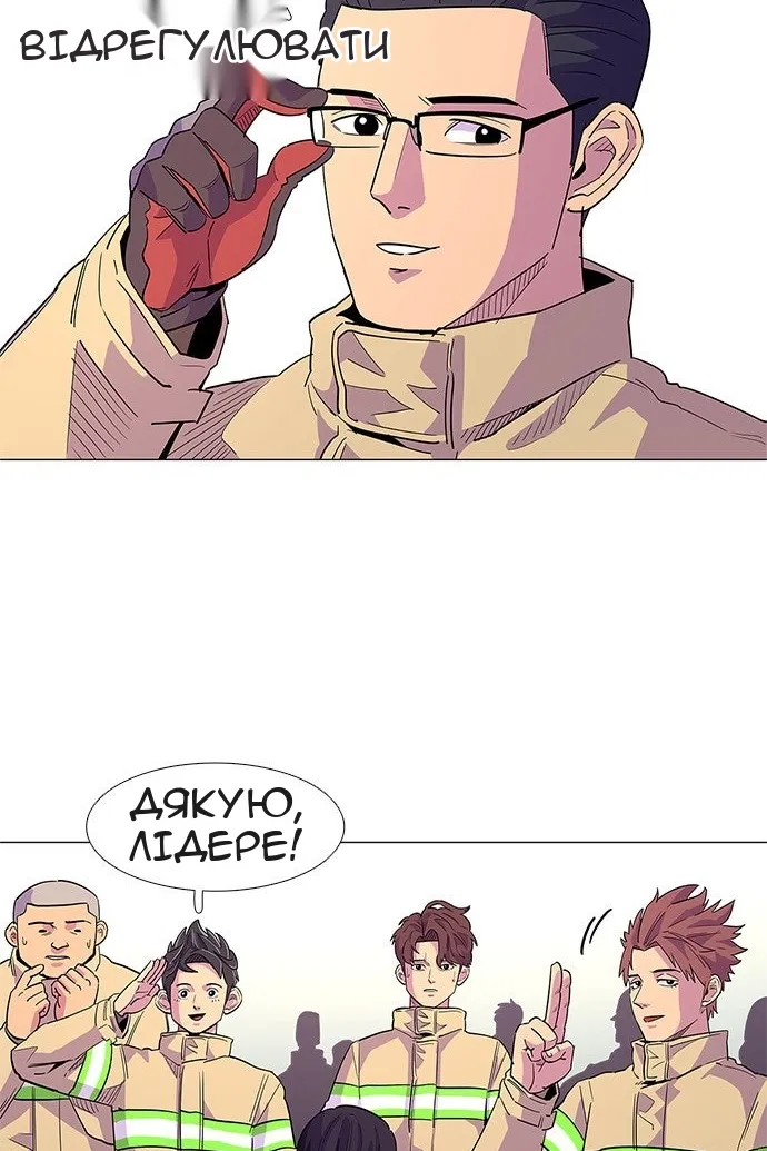 Сторінка 13