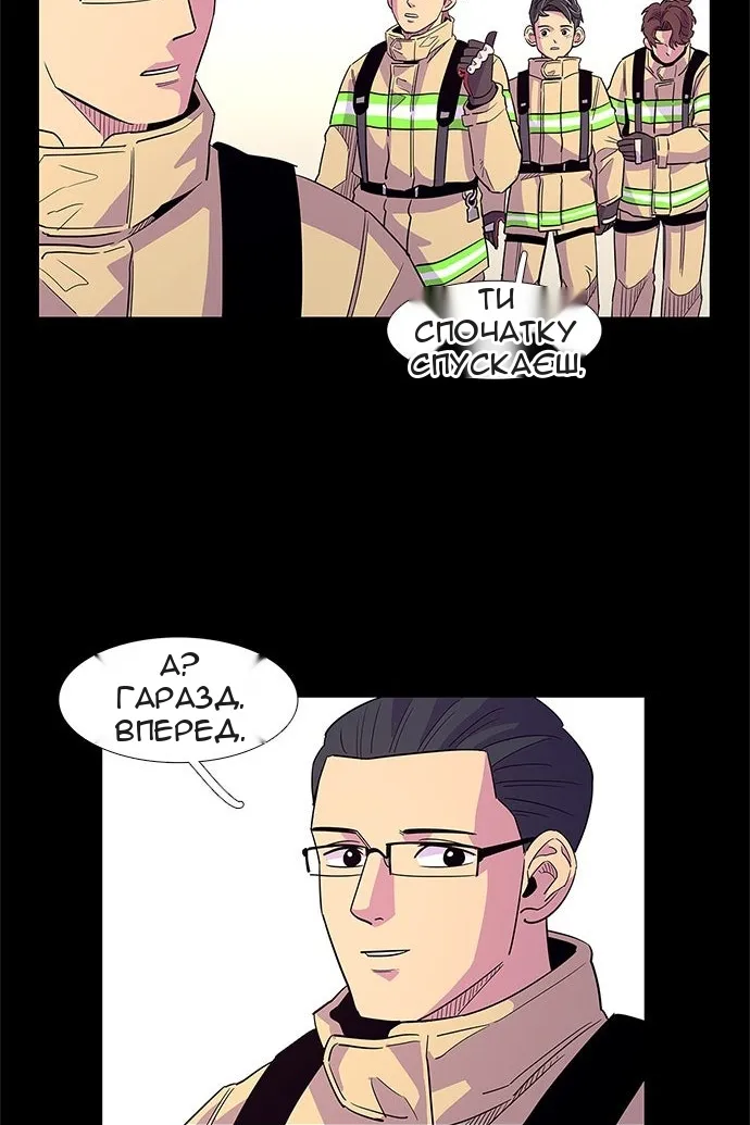 Сторінка 40